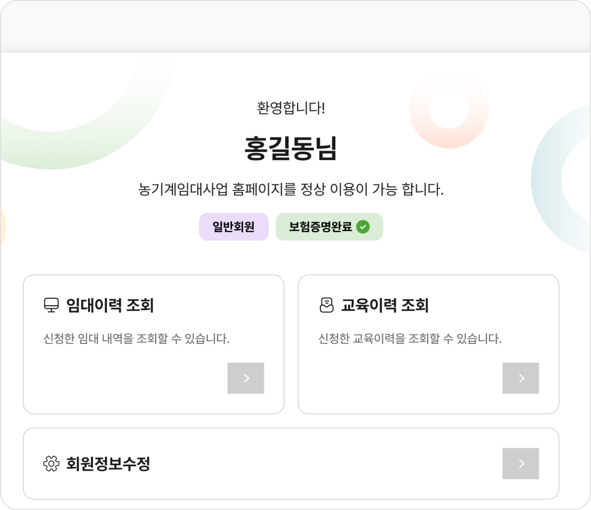 ezfrent Content Image