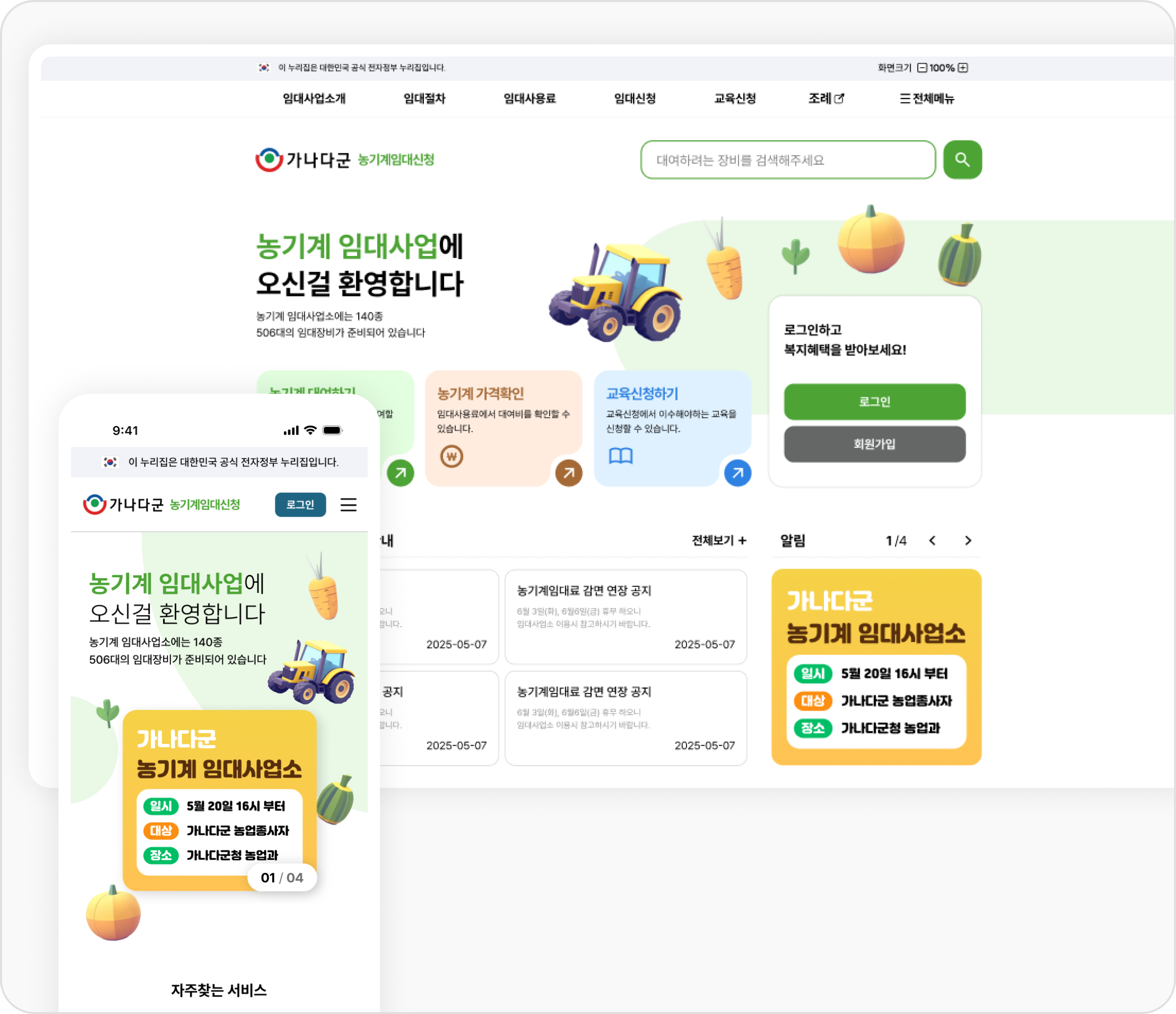 ezfrent Content Image