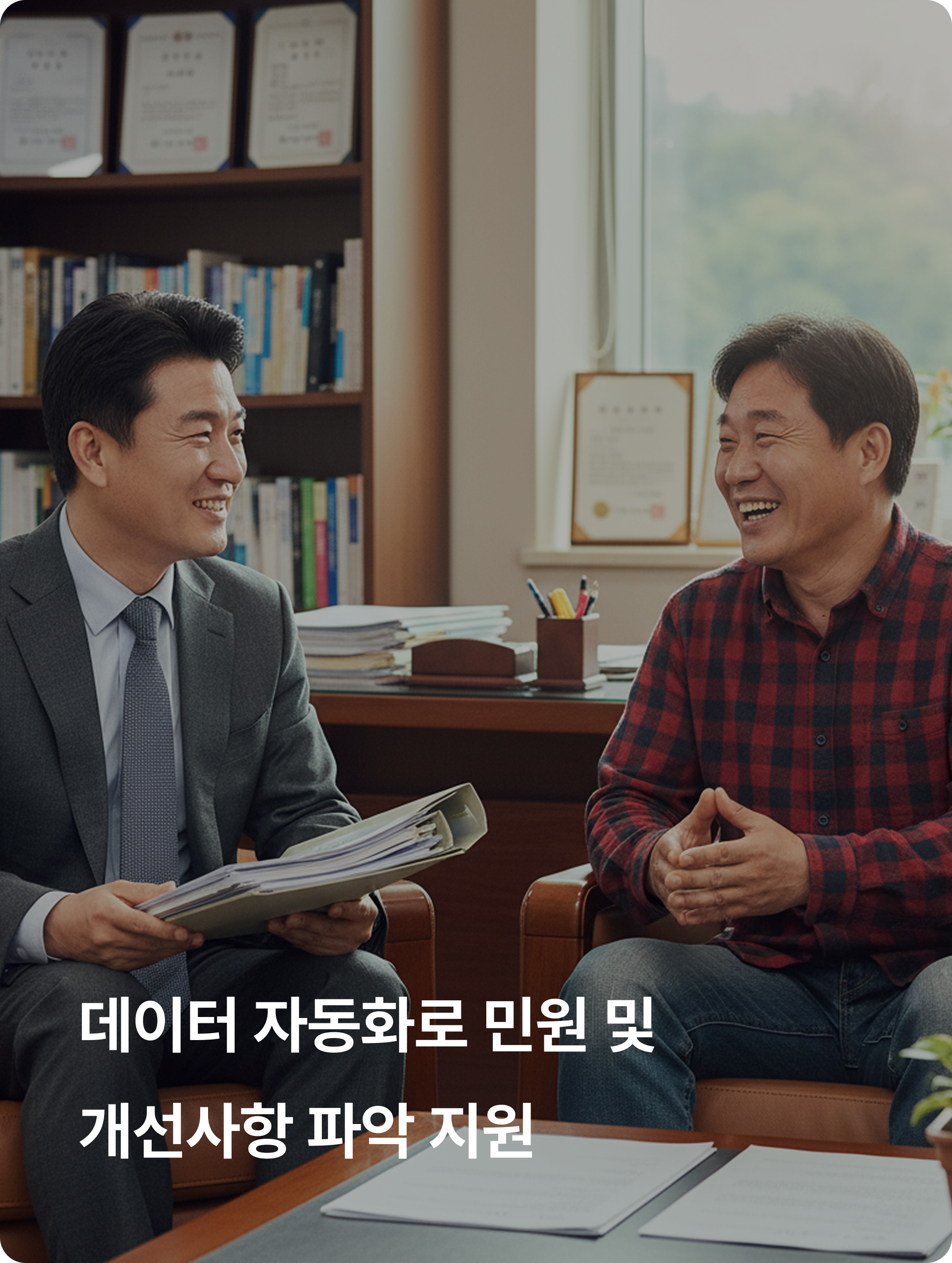 ezfrent Banner Image