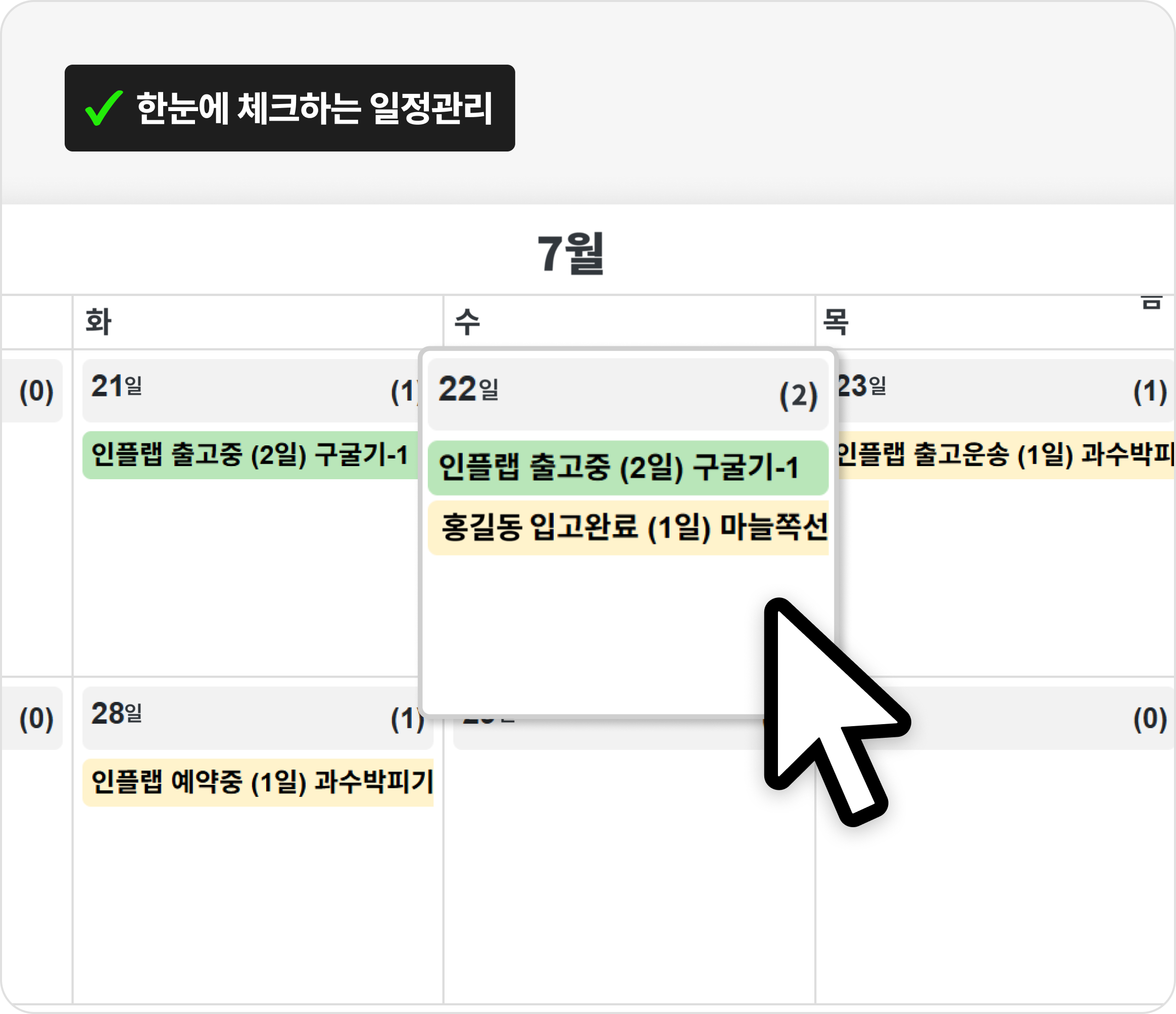 ezfrent Content Image