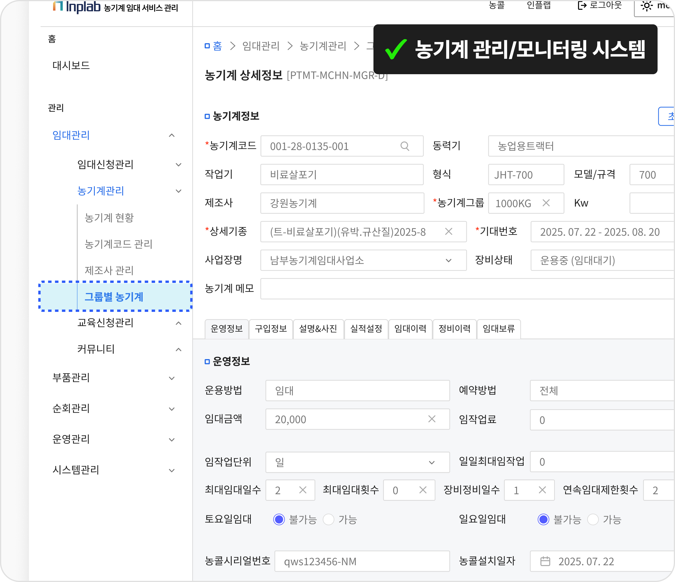 ezfrent Content Image