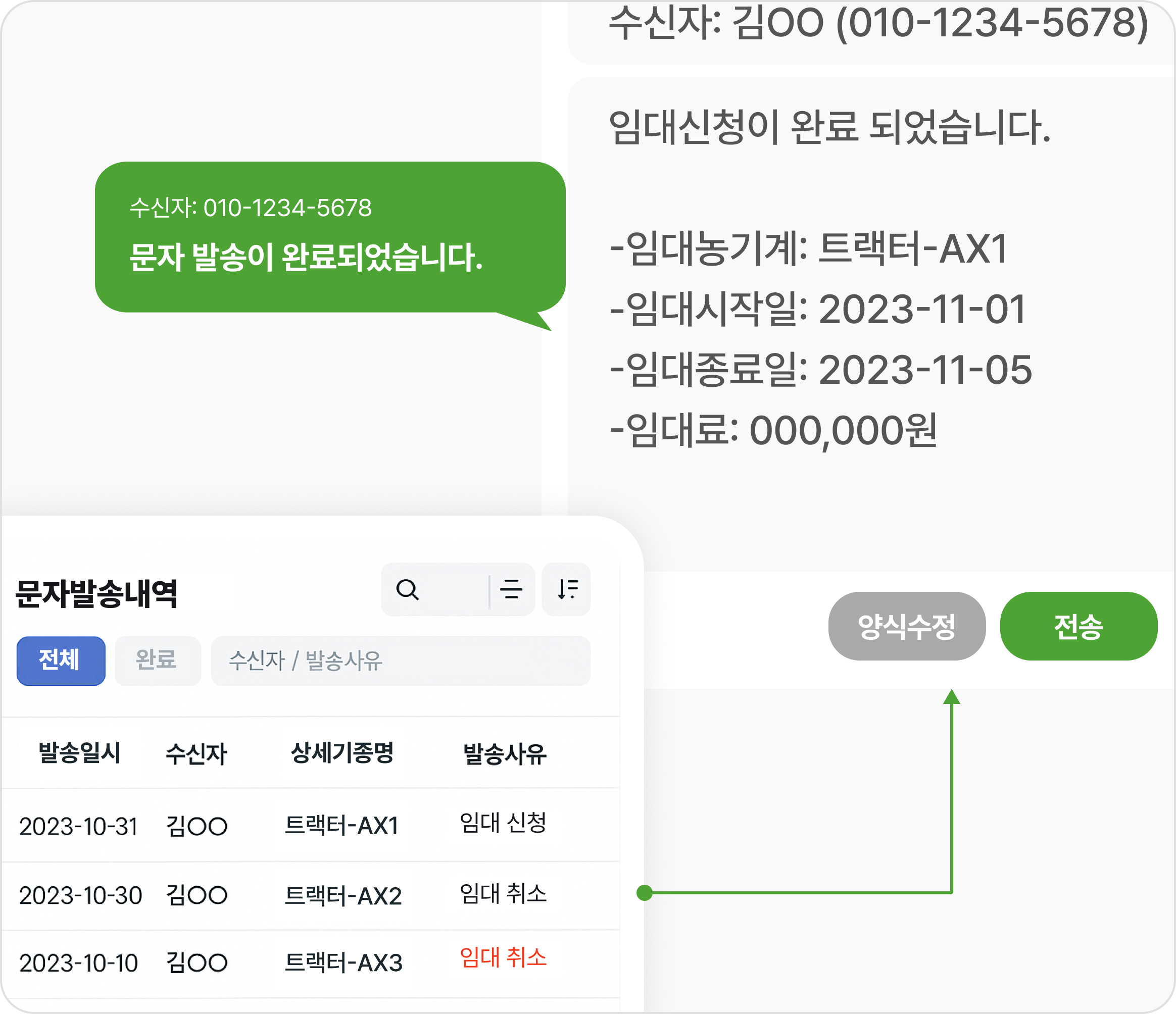 ezfrent Content Image